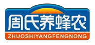 【天蜂奇】周氏養(yǎng)蜂農(nóng)